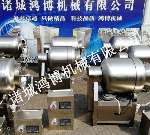 變頻調速（sù）滾揉機