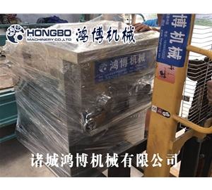 沈總訂購拌（bàn）餡機（jī）已（yǐ）發貨