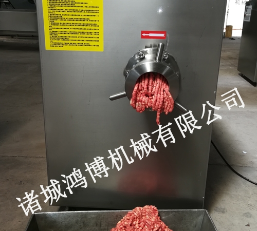 冷鮮肉絞肉機