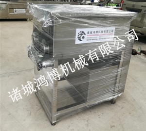 自動出料拌餡（xiàn）機