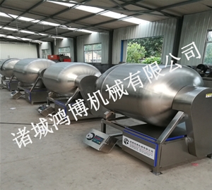 呼吸（xī）式真空滾揉機