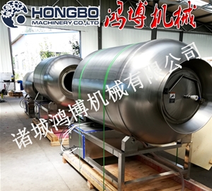 間歇性滾揉（róu）機