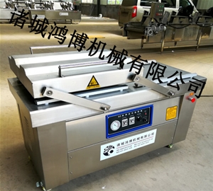 多功（gōng）能真空包裝機