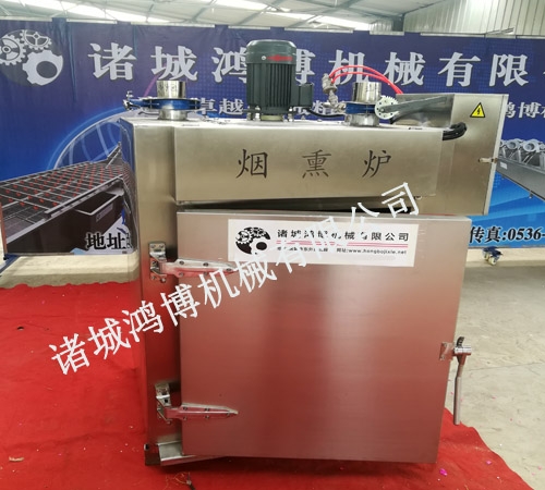 多功能煙熏爐(lú)