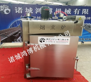 烤鴨煙熏爐（lú）