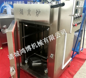 臘肉煙（yān）熏爐