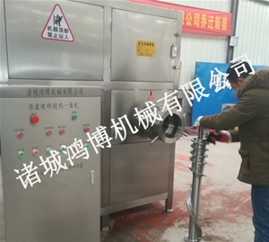 骨架（jià）破碎絞肉一體機