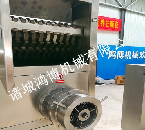 破碎絞肉(ròu)一體機