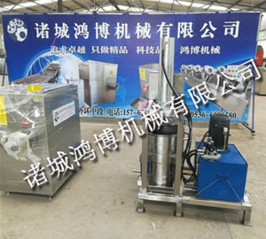 西紅（hóng）柿壓榨機