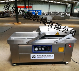 全自動食品（pǐn）包（bāo）裝機（jī）