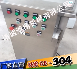 和麵（miàn）拌餡機