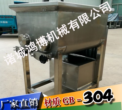 商用拌(bàn)餡機創業設備