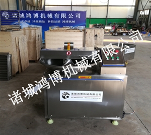 精工製造（zào）斬拌機